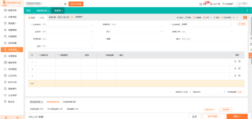 ERP軟件工廠達人 提升軟件銷售效率與精準度