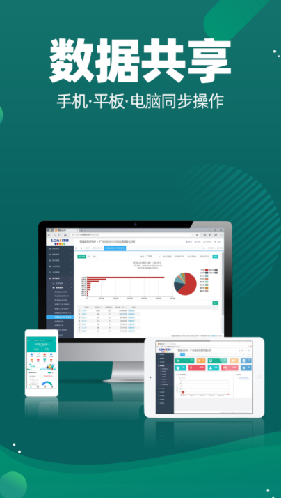 高效管理，精準銷售 管理軟件與計算器設備銷售綜合指南